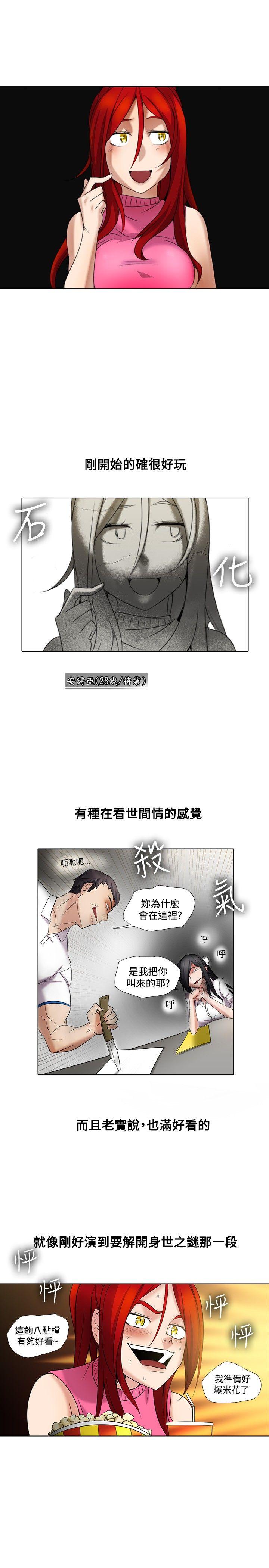 [Manhwa] Do you help others draw Love, big breasts#[17P]-1