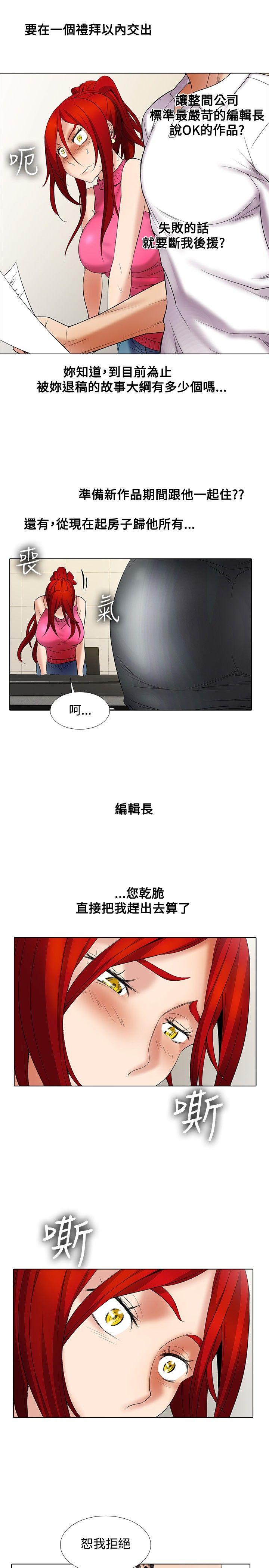 [Manhwa] Do you help others draw Love, big breasts#[17P]-10