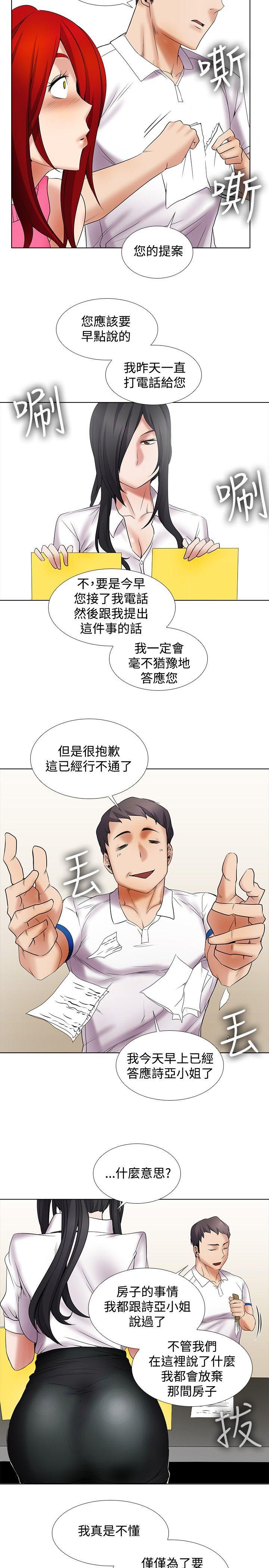 [Manhwa] Do you help others draw Love, big breasts#[17P]-11