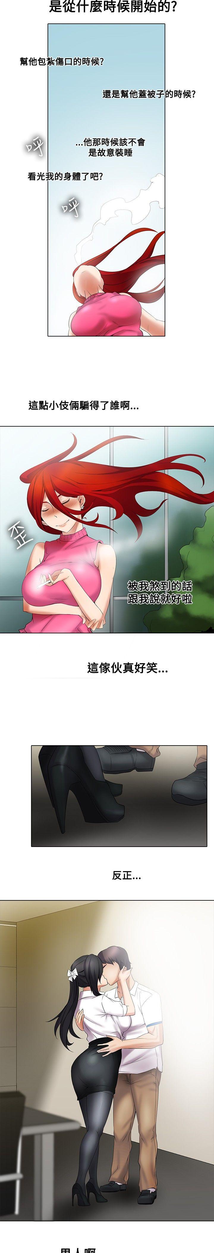 [Manhwa] Do you help others draw Love, big breasts#[17P]-16