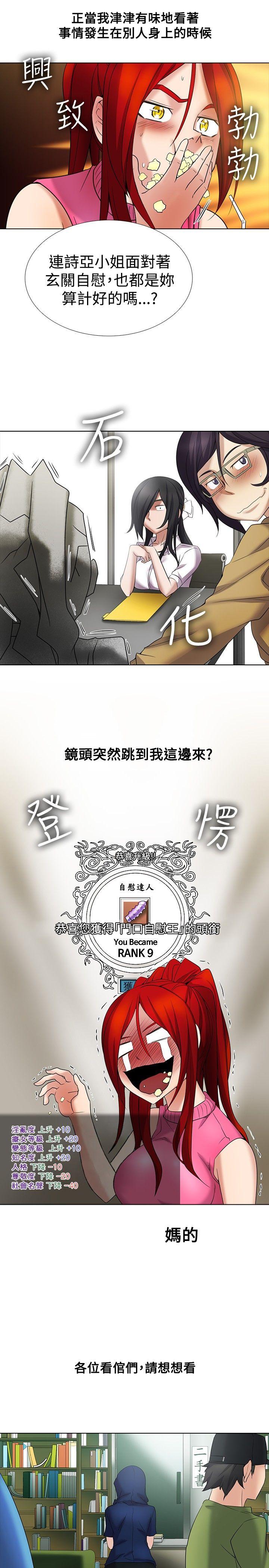 [Manhwa] Do you help others draw Love, big breasts#[17P]-2