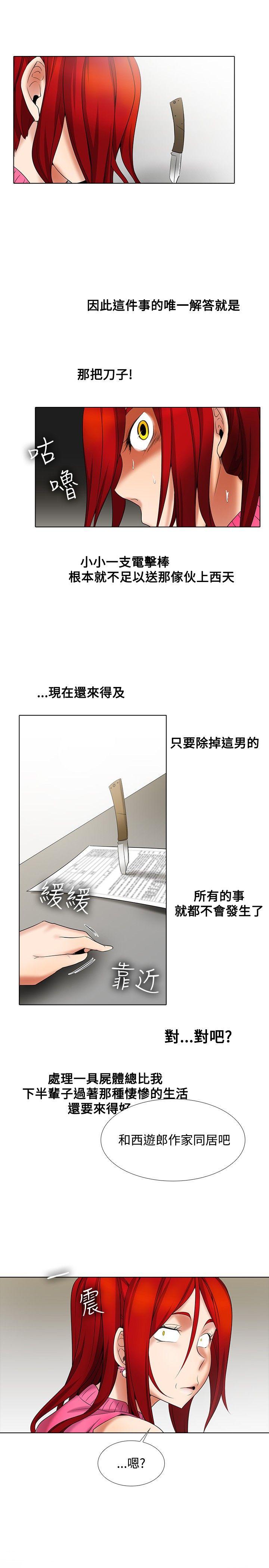 [Manhwa] Do you help others draw Love, big breasts#[17P]-5