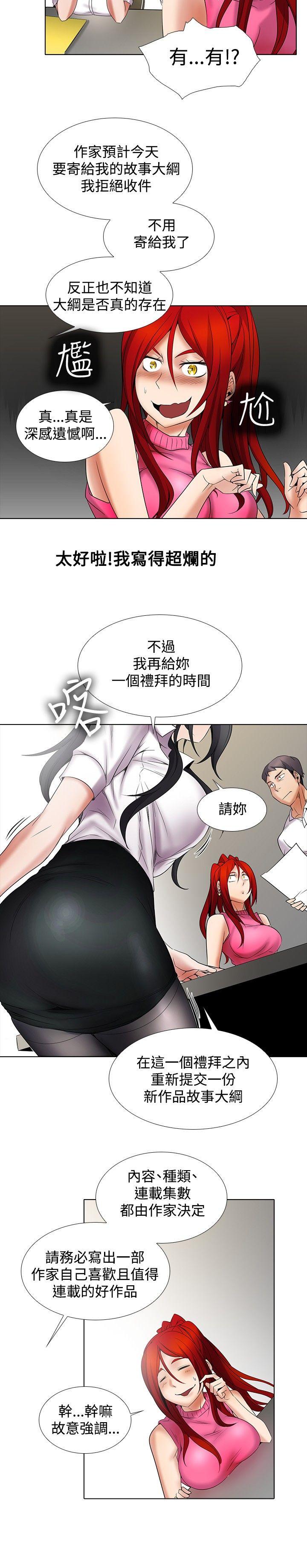 [Manhwa] Do you help others draw Love, big breasts#[17P]-7