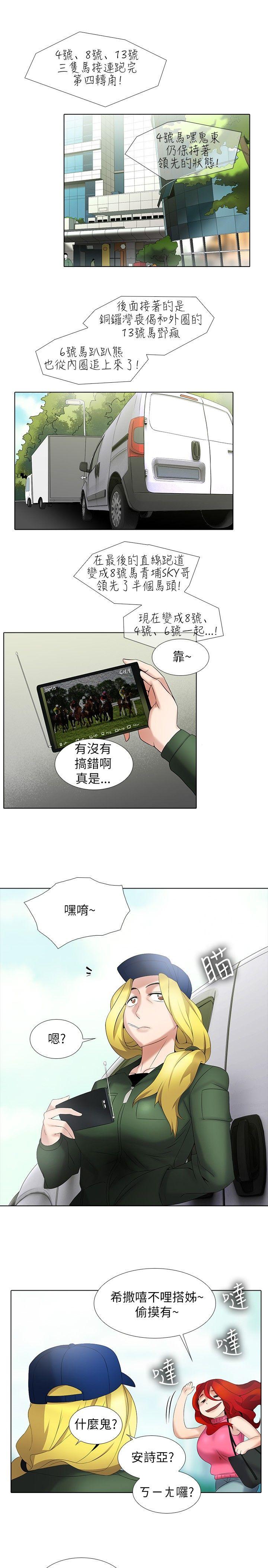 [Manhwa] Do you help others draw Love, big breasts#[15P]-1
