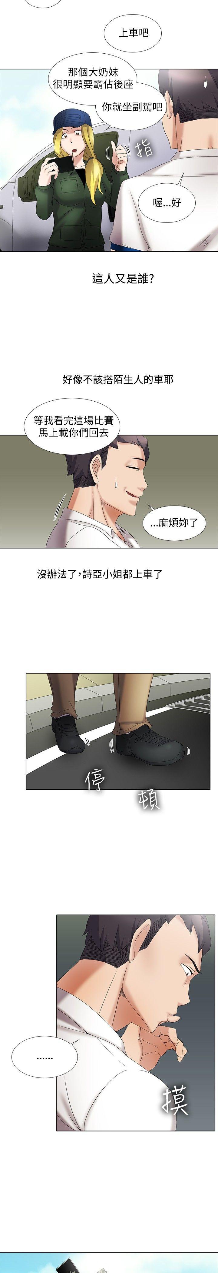 [Manhwa] Do you help others draw Love, big breasts#[15P]-3