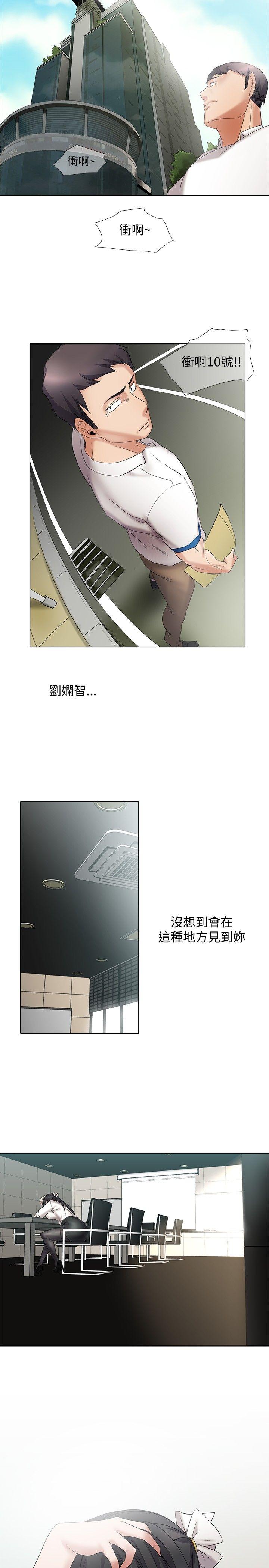 [Manhwa] Do you help others draw Love, big breasts#[15P]-4