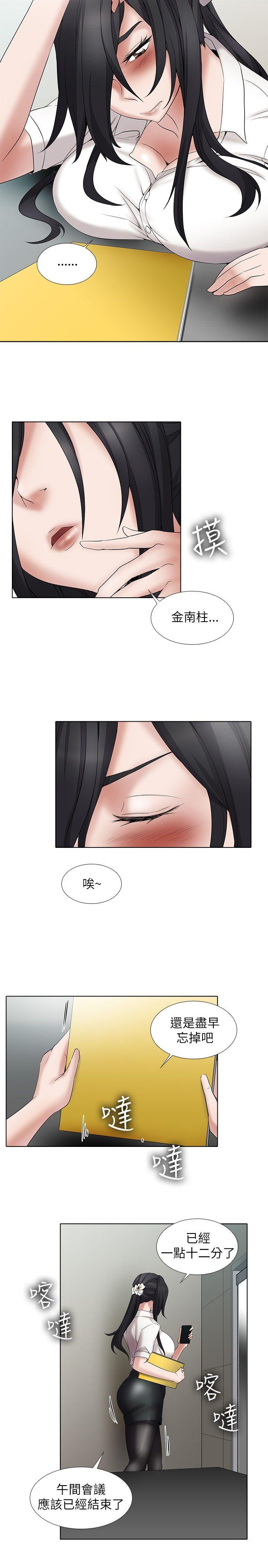 [Manhwa] Do you help others draw Love, big breasts#[15P]-5