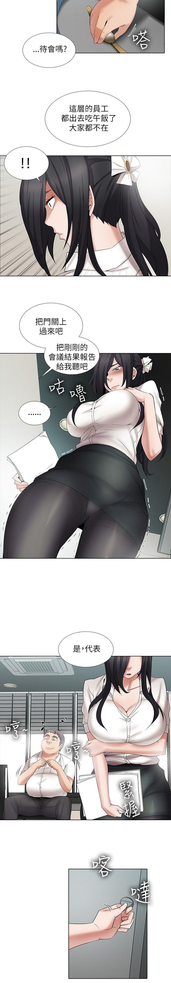 [Manhwa] Do you help others draw Love, big breasts#[15P]-7