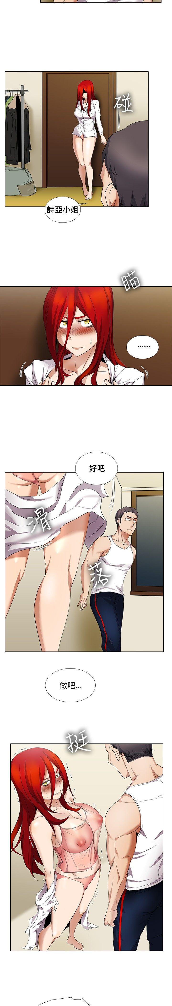 [韩国漫画] 帮人家画嘛 爱情,巨乳大奶#[19P]-2