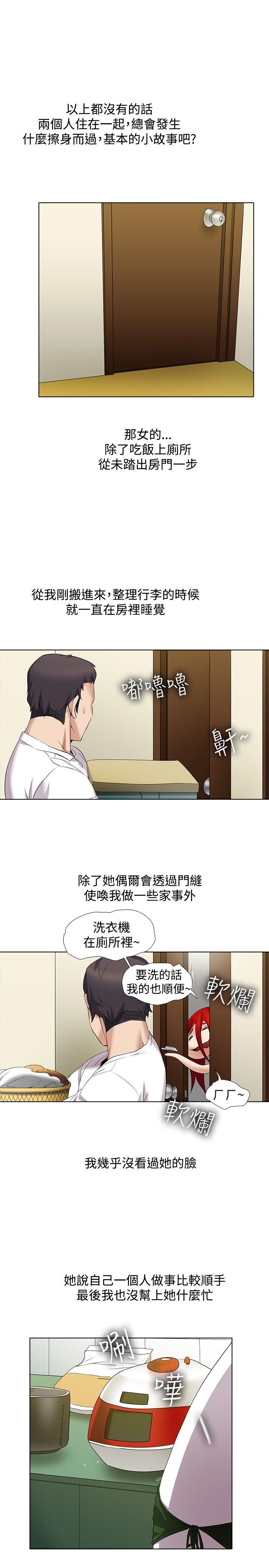 [韩国漫画] 帮人家画嘛 爱情,巨乳大奶#[19P]-6