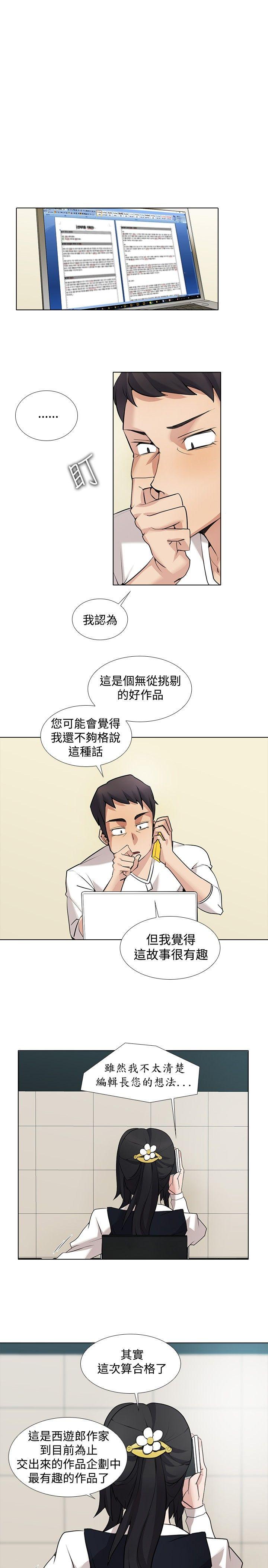 [Manhwa] Do you help others draw Love, big breasts#[17P]-1