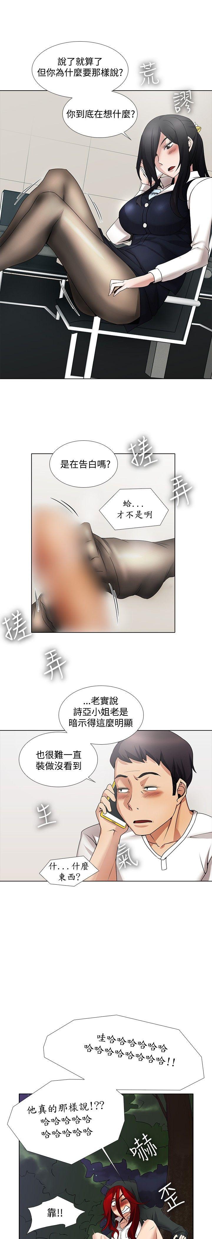 [Manhwa] Do you help others draw Love, big breasts#[17P]-10