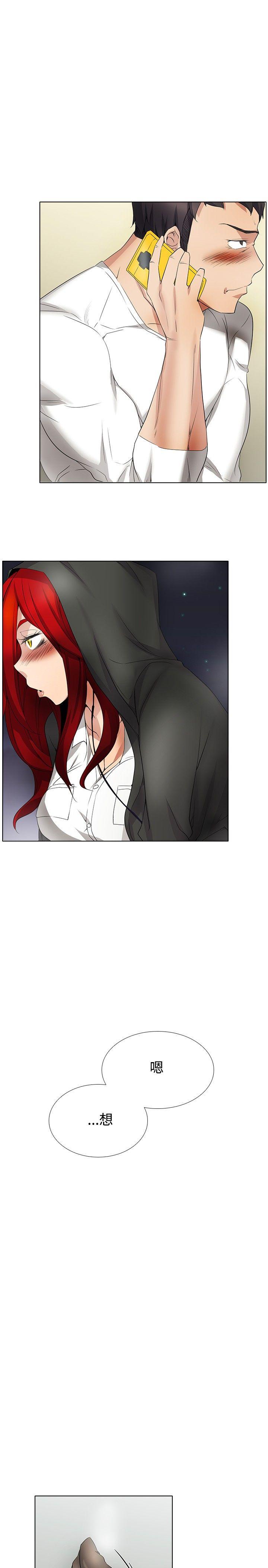 [Manhwa] Do you help others draw Love, big breasts#[17P]-16