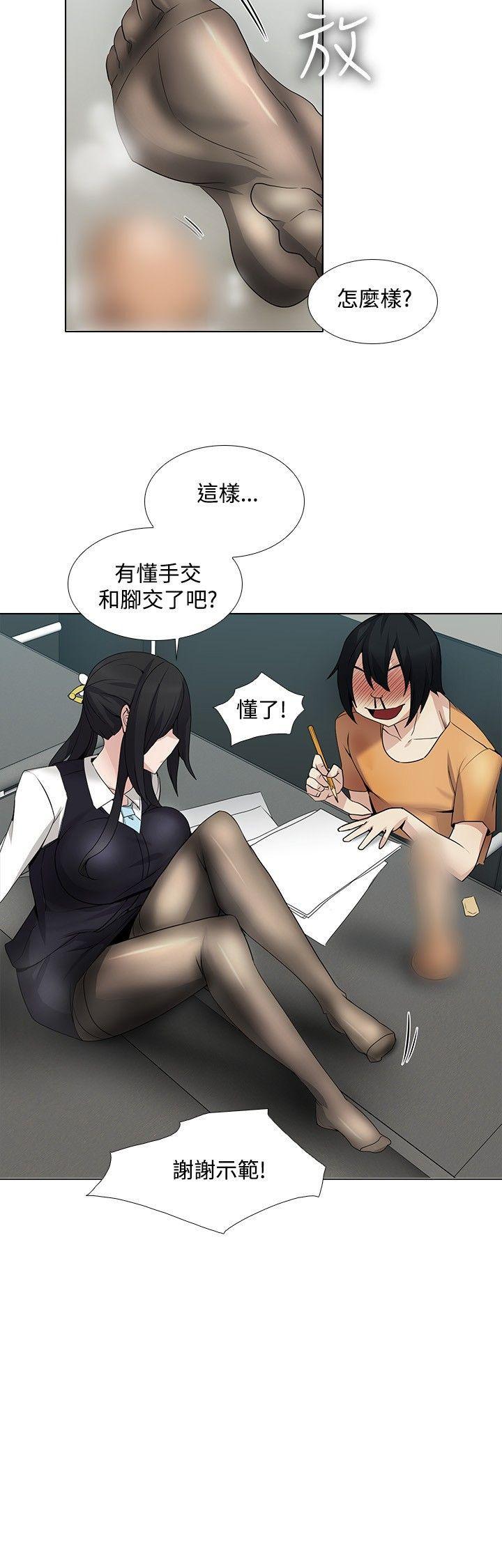[Manhwa] Do you help others draw Love, big breasts#[17P]-17