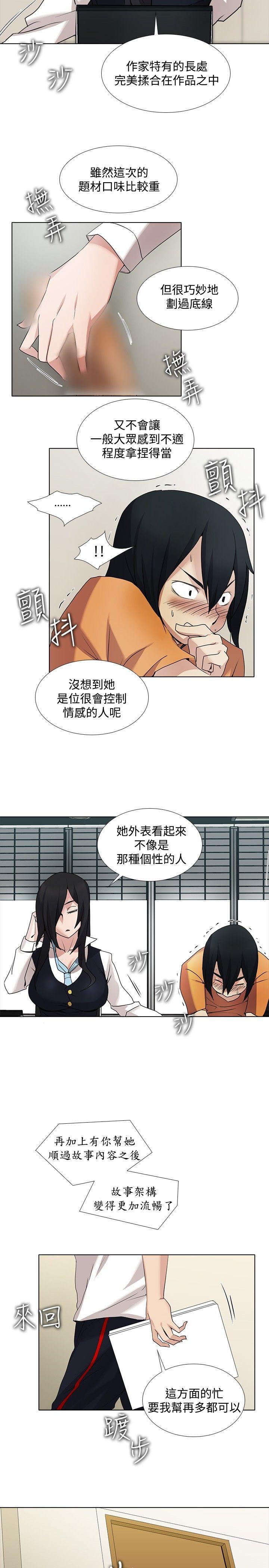 [Manhwa] Do you help others draw Love, big breasts#[17P]-2
