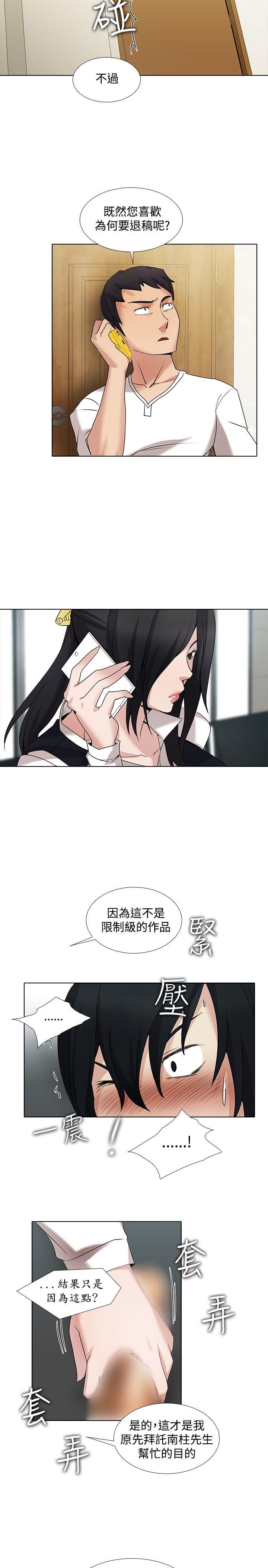 [Manhwa] Do you help others draw Love, big breasts#[17P]-3