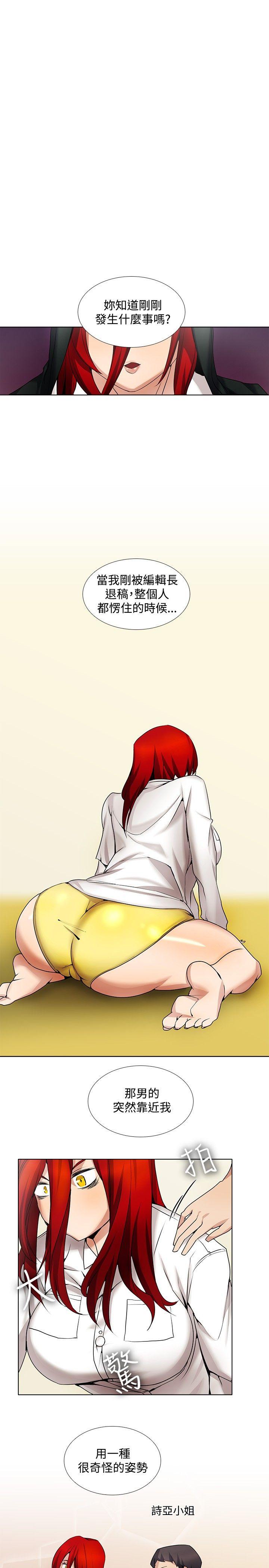 [Manhwa] Do you help others draw Love, big breasts#[17P]-8