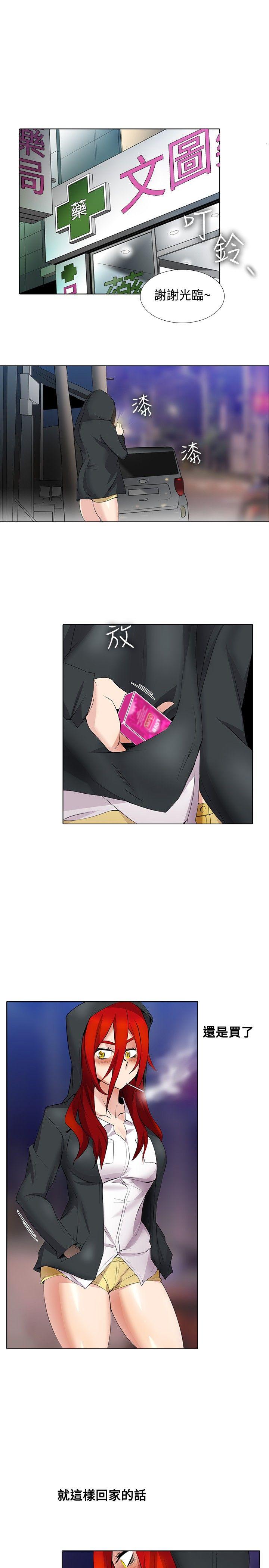 [Manhwa] Do you help others draw Love, big breasts#[14P]-1