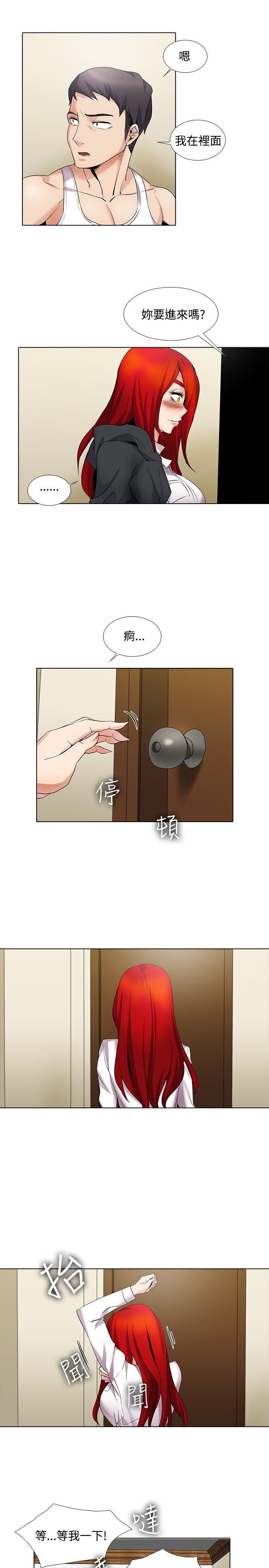 [Manhwa] Do you help others draw Love, big breasts#[14P]-10