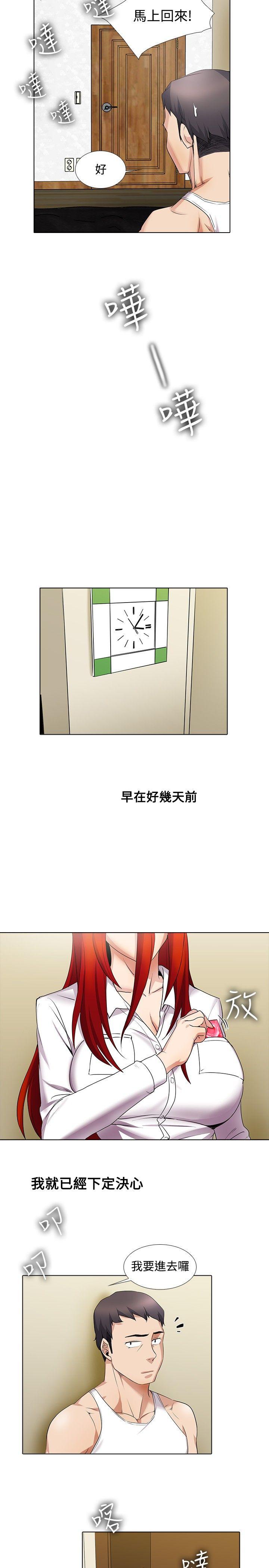 [Manhwa] Do you help others draw Love, big breasts#[14P]-11