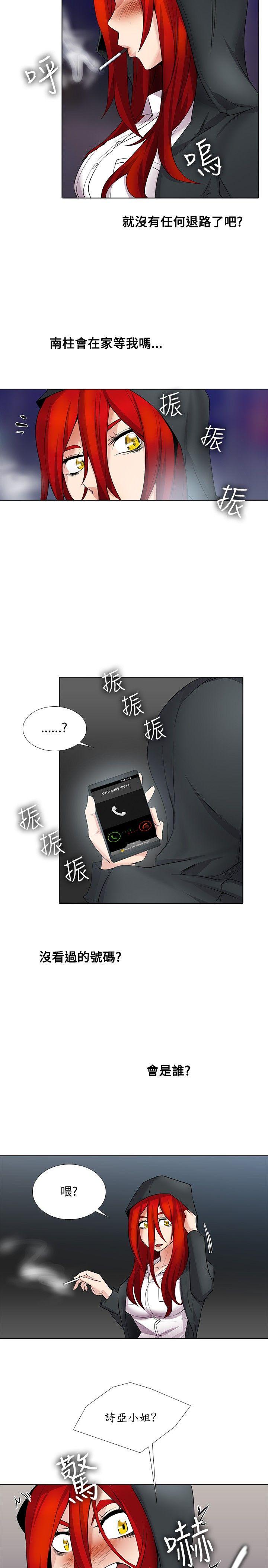 [Manhwa] Do you help others draw Love, big breasts#[14P]-2