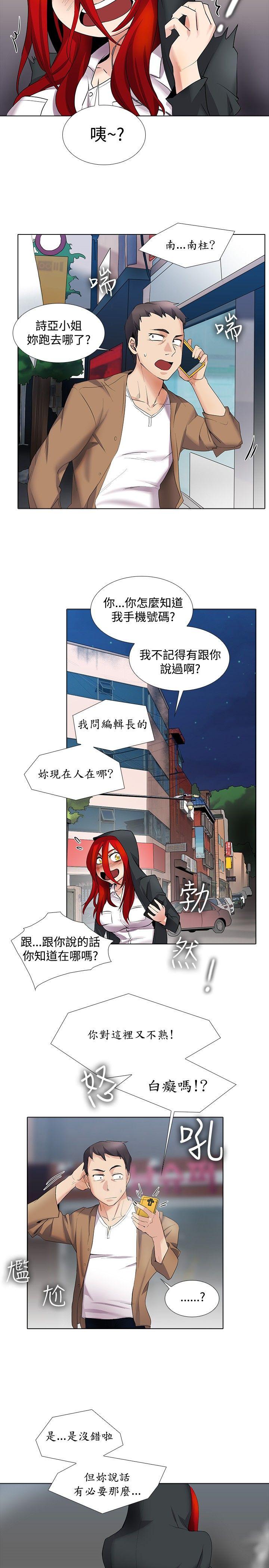 [Manhwa] Do you help others draw Love, big breasts#[14P]-3