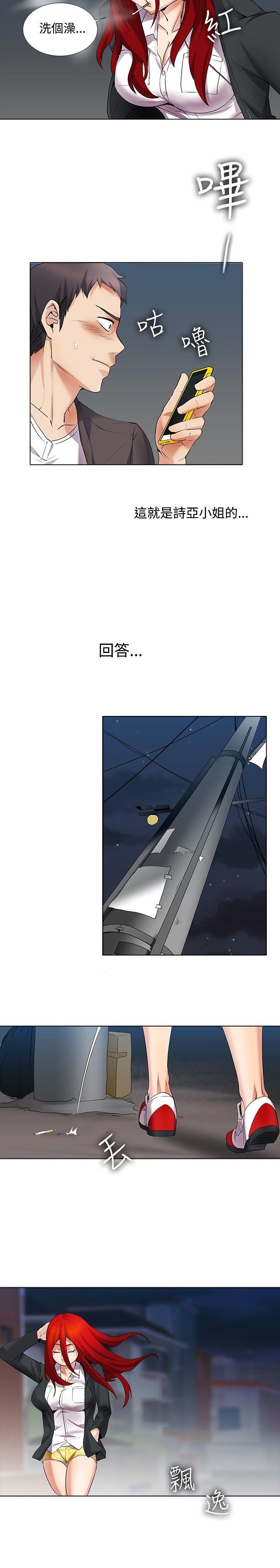 [Manhwa] Do you help others draw Love, big breasts#[14P]-7