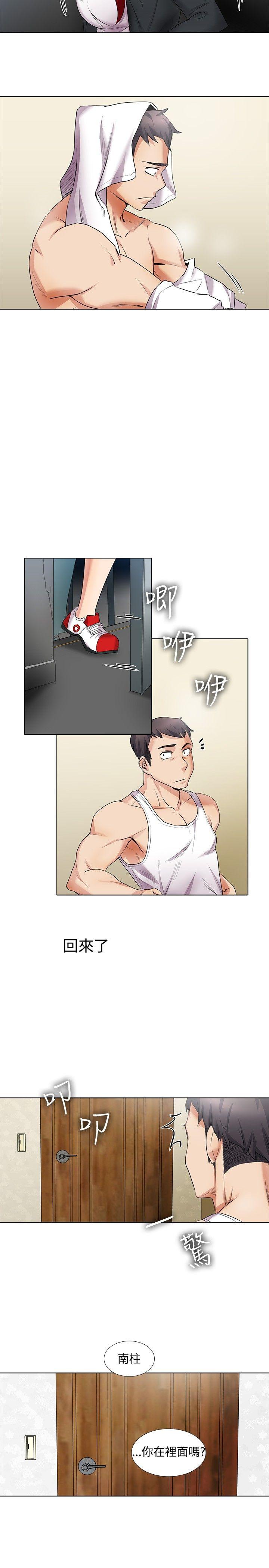 [Manhwa] Do you help others draw Love, big breasts#[14P]-9