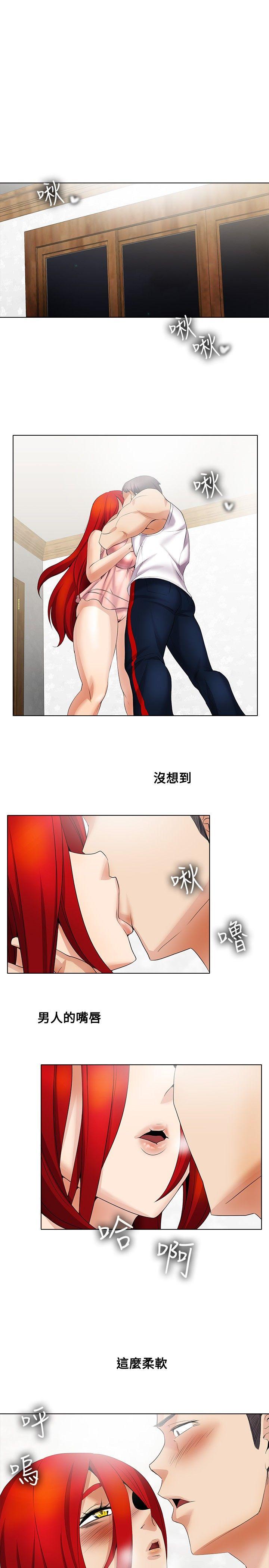 [Manhwa] Do you help others draw Love, big breasts#[18P]-1