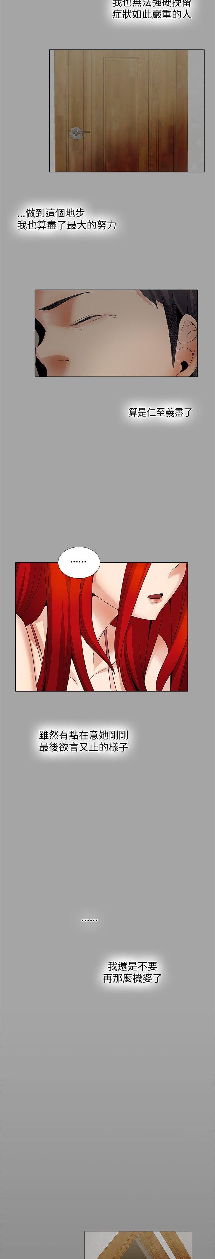 [Manhwa] Do you help others draw Love, big breasts#[18P]-14