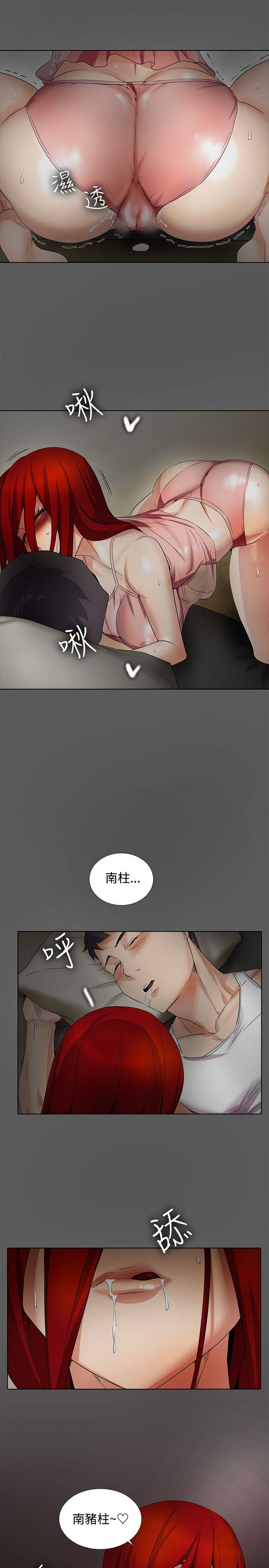 [Manhwa] Do you help others draw Love, big breasts#[18P]-17