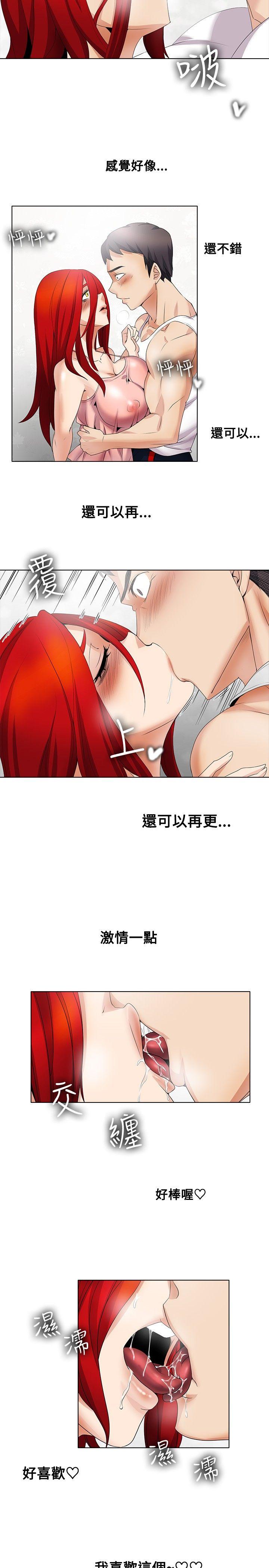 [Manhwa] Do you help others draw Love, big breasts#[18P]-2