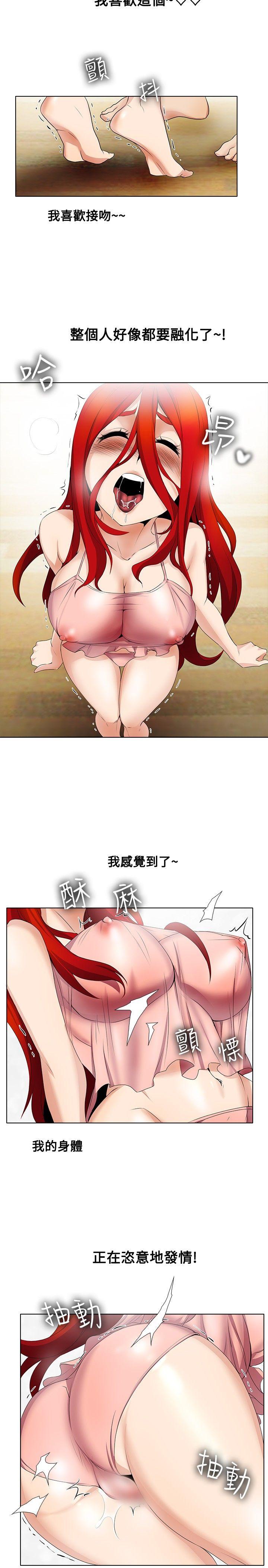 [Manhwa] Do you help others draw Love, big breasts#[18P]-3