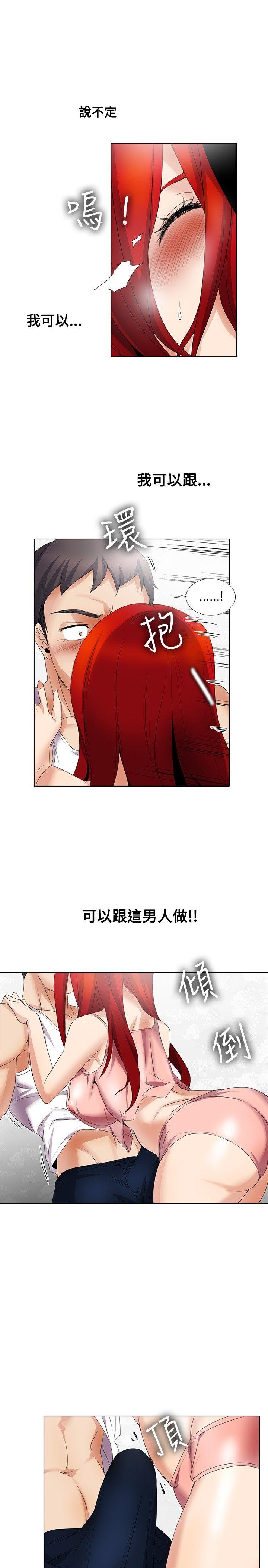 [Manhwa] Do you help others draw Love, big breasts#[18P]-4