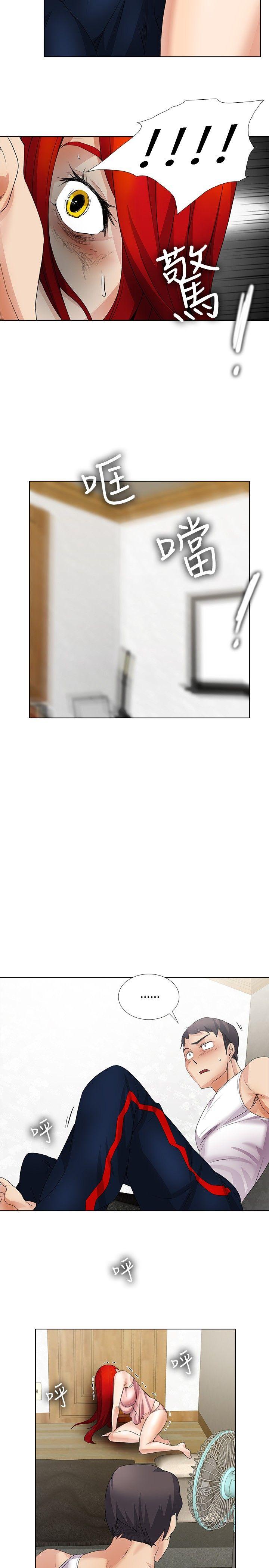 [Manhwa] Do you help others draw Love, big breasts#[18P]-5