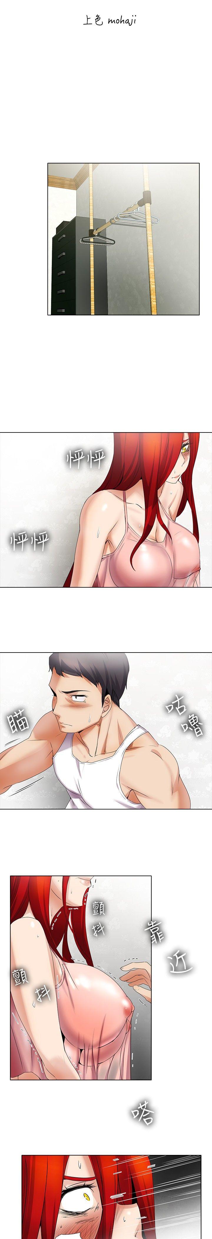 [Manhwa] Do you help others draw Love, big breasts#[18P]-7