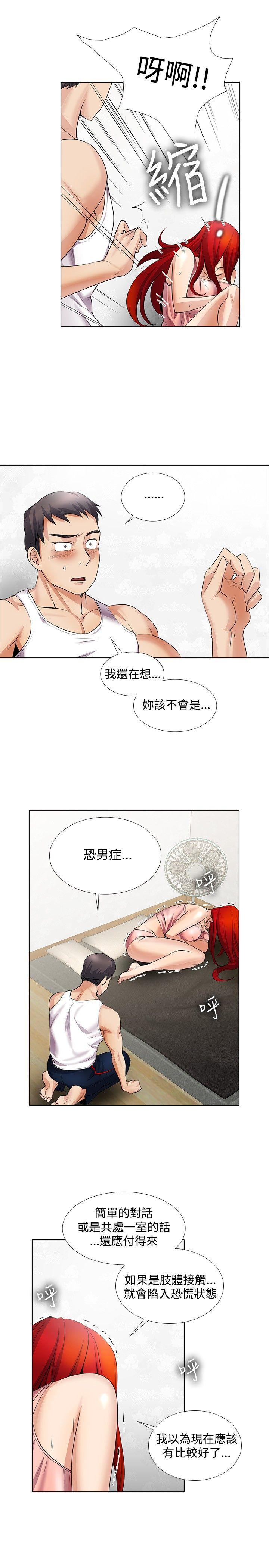 [Manhwa] Do you help others draw Love, big breasts#[18P]-9