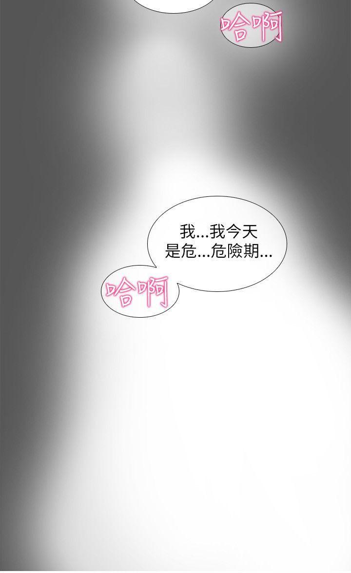 [Manhwa] Do you help others draw Love, big breasts#[18P]-18