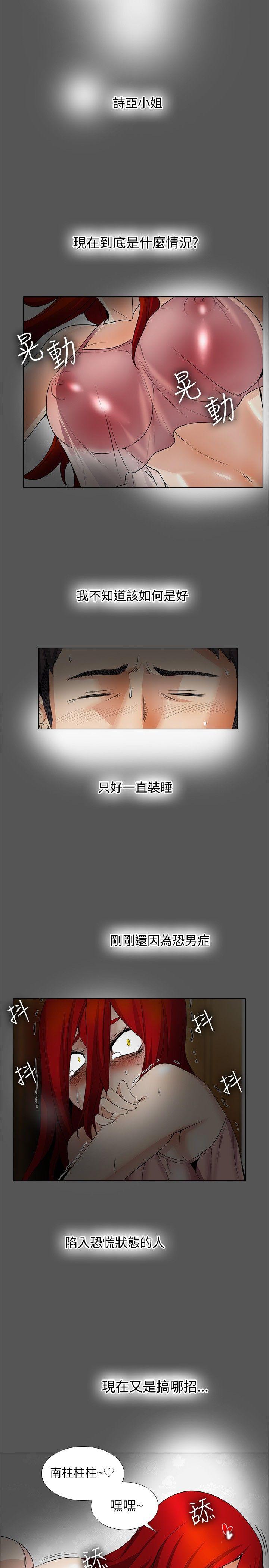 [Manhwa] Do you help others draw Love, big breasts#[18P]-3