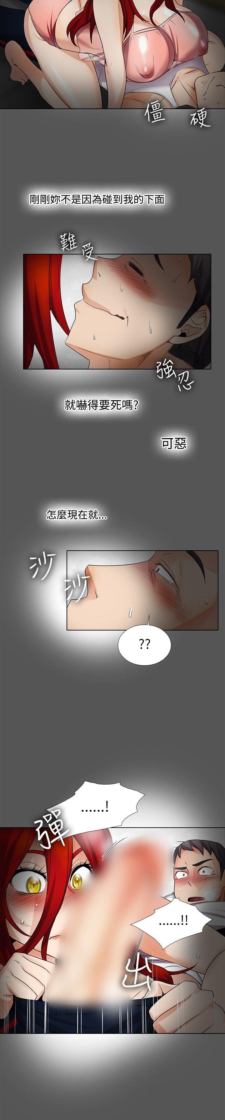 [Manhwa] Do you help others draw Love, big breasts#[18P]-5