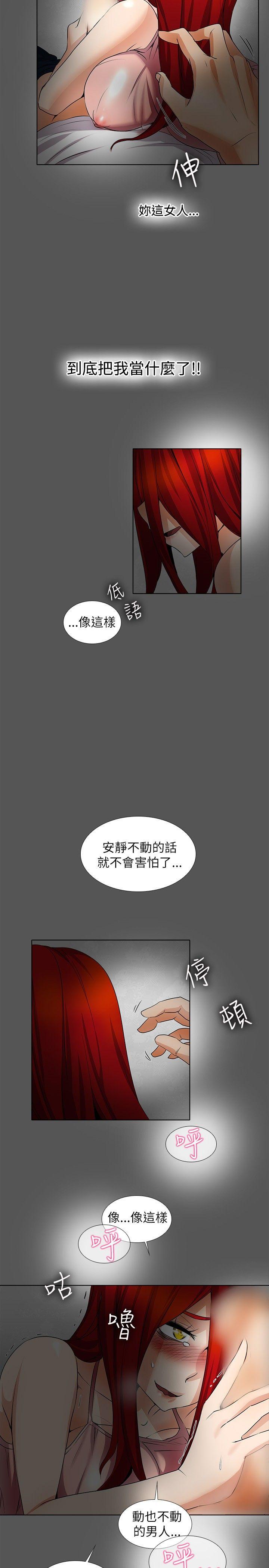 [Manhwa] Do you help others draw Love, big breasts#[18P]-7