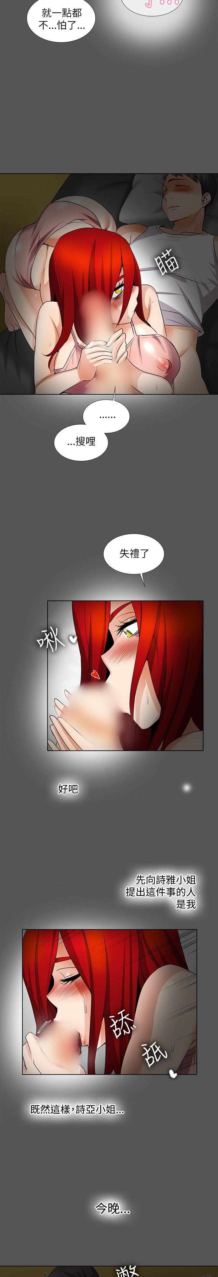 [Manhwa] Do you help others draw Love, big breasts#[18P]-8
