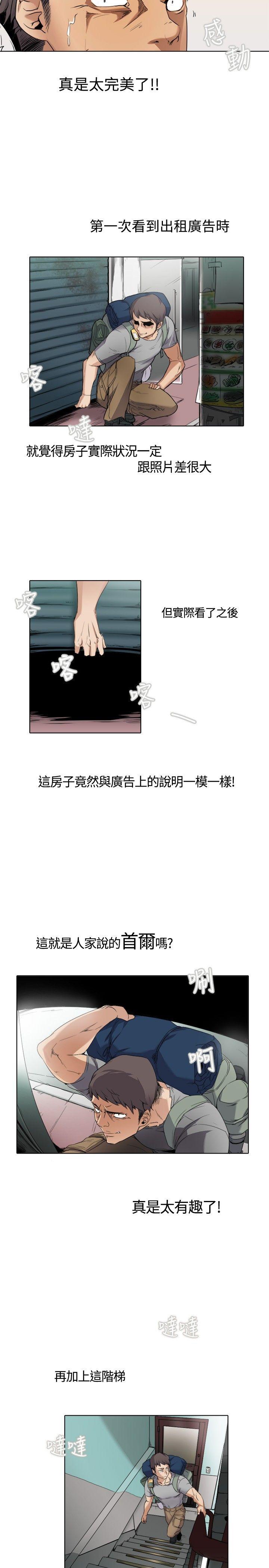 [韩国漫画] 帮人家画嘛 爱情,巨乳大奶#[14P]-10