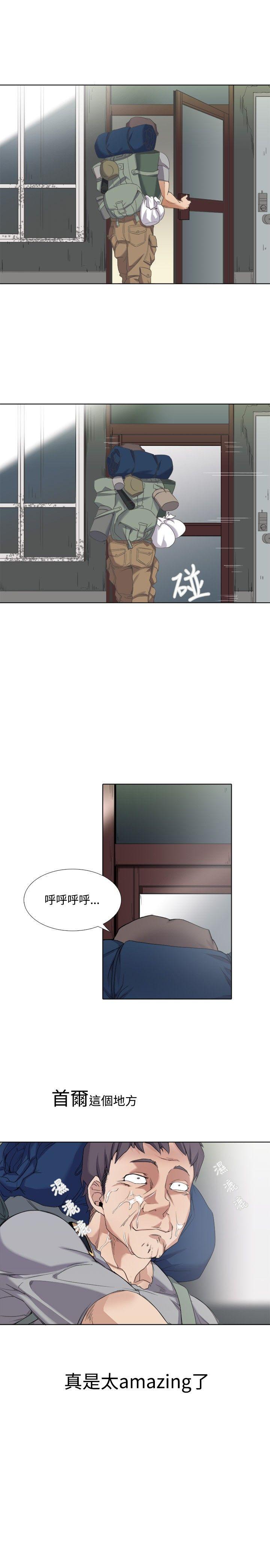 [韩国漫画] 帮人家画嘛 爱情,巨乳大奶#[14P]-14