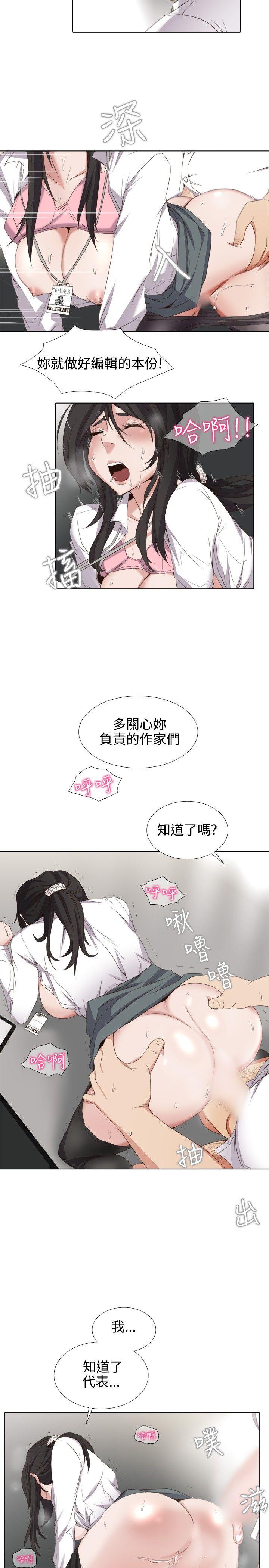 [韩国漫画] 帮人家画嘛 爱情,巨乳大奶#[14P]-5