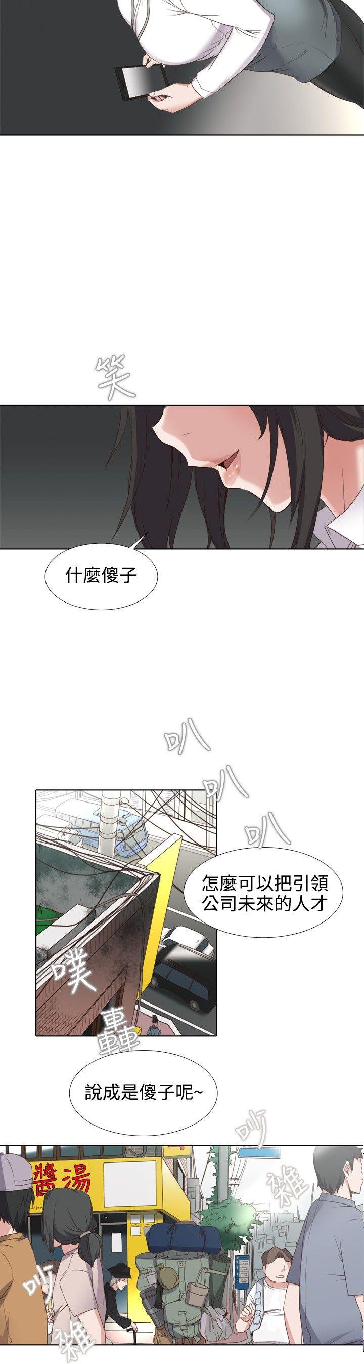 [韩国漫画] 帮人家画嘛 爱情,巨乳大奶#[14P]-7