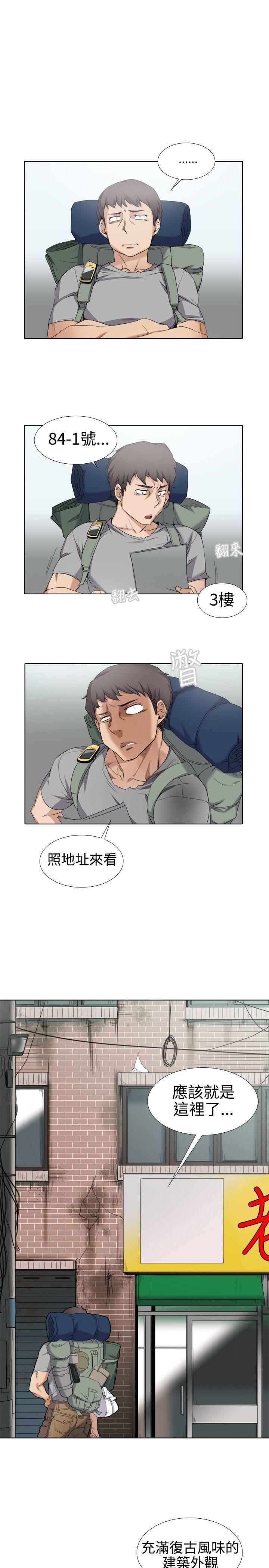 [韩国漫画] 帮人家画嘛 爱情,巨乳大奶#[14P]-8