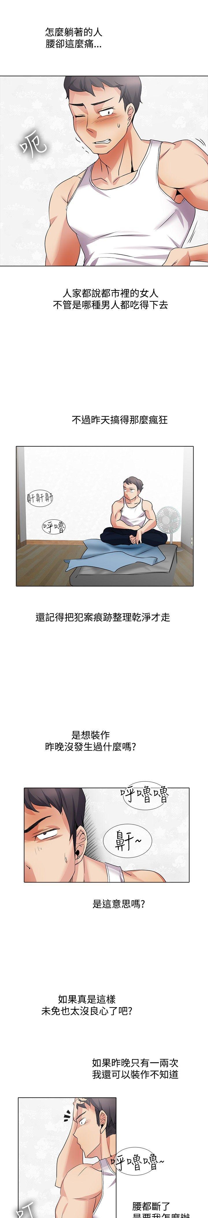 [韩国漫画] 帮人家画嘛 爱情,巨乳大奶#[15P]-10