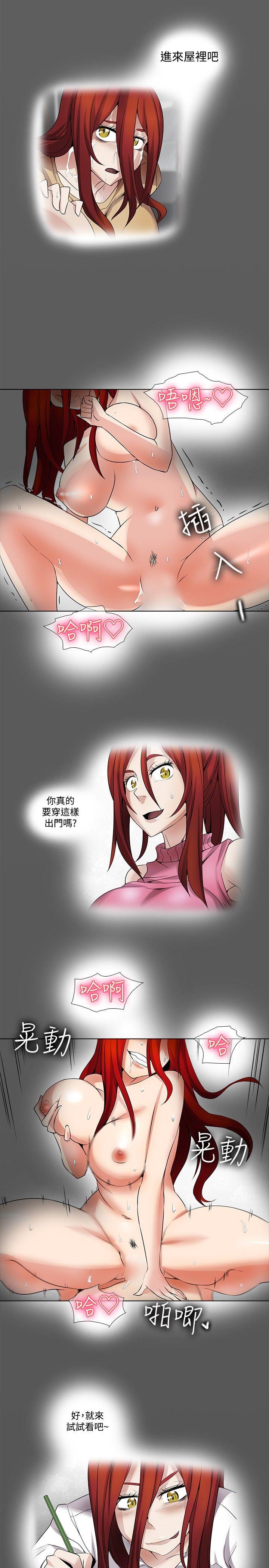 [韩国漫画] 帮人家画嘛 爱情,巨乳大奶#[15P]-2