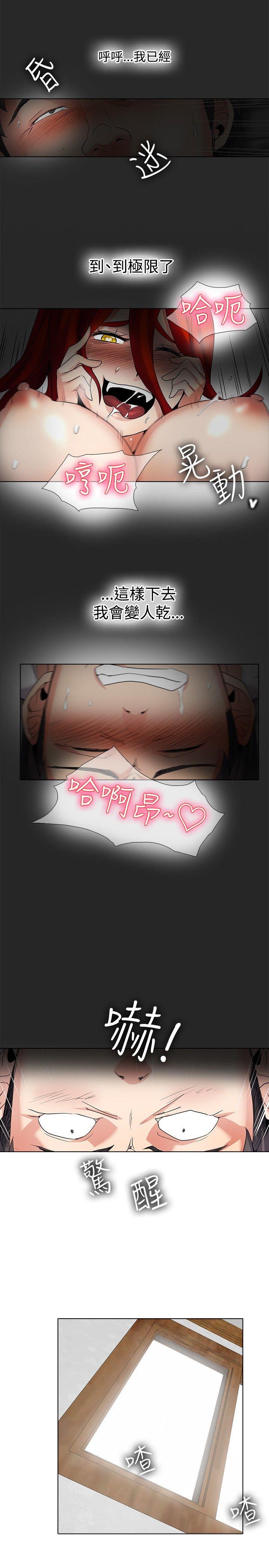 [韩国漫画] 帮人家画嘛 爱情,巨乳大奶#[15P]-8